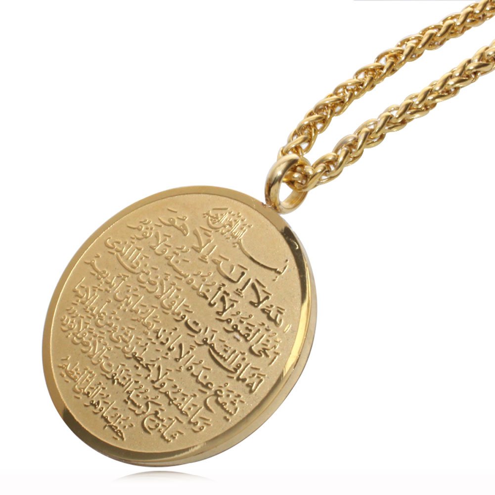 Culture of Ayatul Kursi Chain in United Kingdom