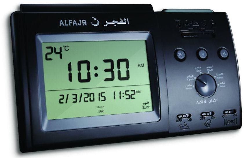 Get the Most Out of Your Money With Azan Alarm Clock