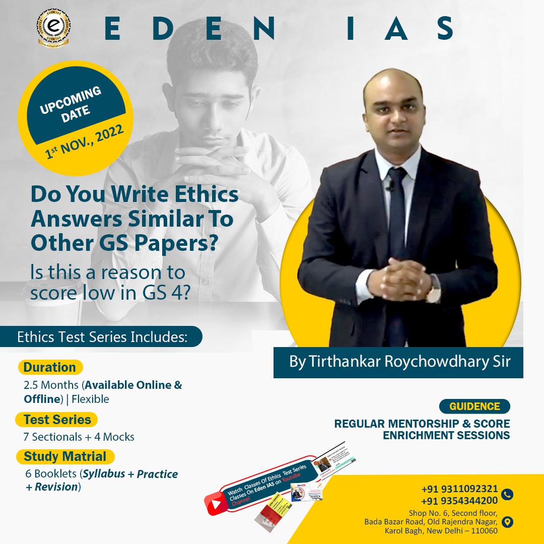  Ethics High score with Eden IAS Ethics Upsc Syllabus By Tirthankar Roy Choudhary Sir 