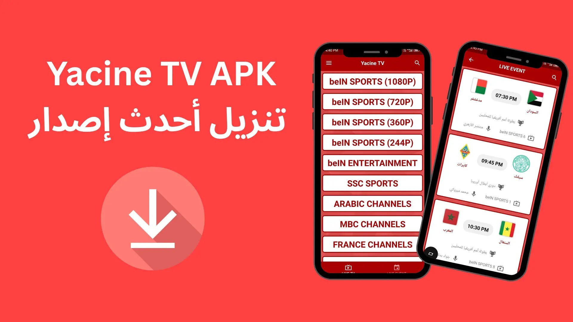Yacine TV Apk Download Latest Version (Official) For Android 2026